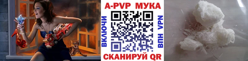 даркнет телеграм  Кореновск  Alfa_PVP Crystall  цена  