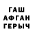 ГАШ hashish Dream_CAT