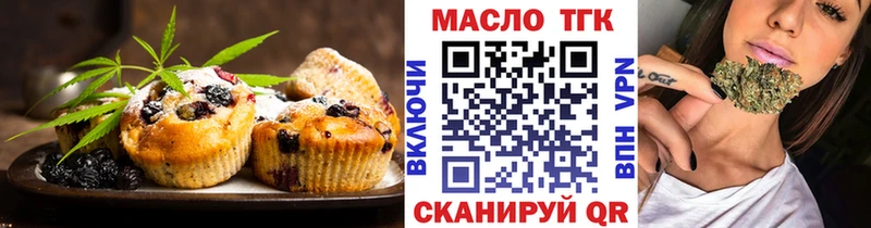 где купить наркоту  Кореновск  Canna-Cookies марихуана 