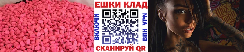 дарнет шоп Кореновск ЭКСТАЗИ бентли