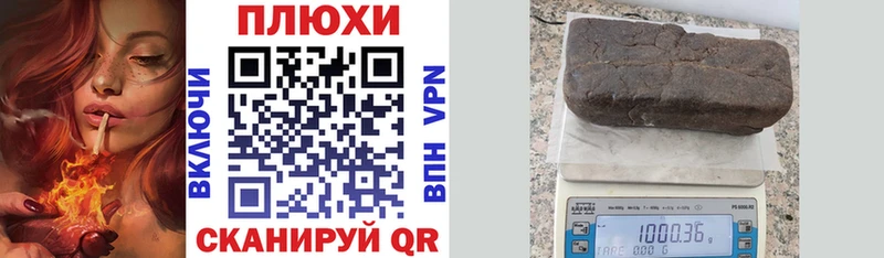 Гашиш убойный  где найти   Кореновск 