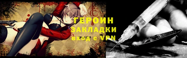 spice Балахна