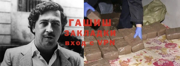 меф Белокуриха