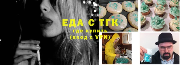 ГАЛЛЮЦИНОГЕННЫЕ ГРИБЫ Баксан