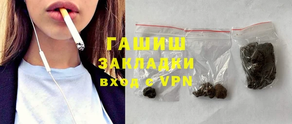 марихуана Беломорск