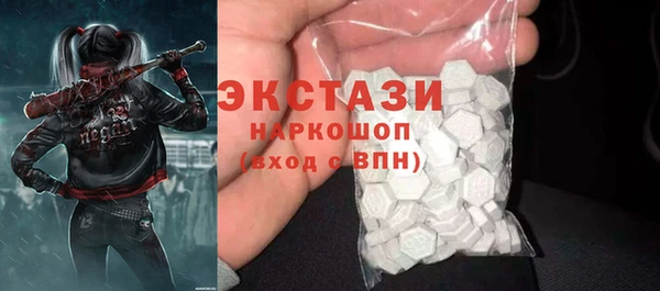 меф Белокуриха