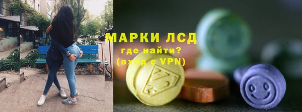 марихуана Беломорск