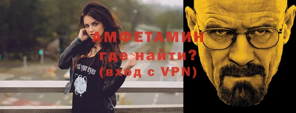 меф Белокуриха