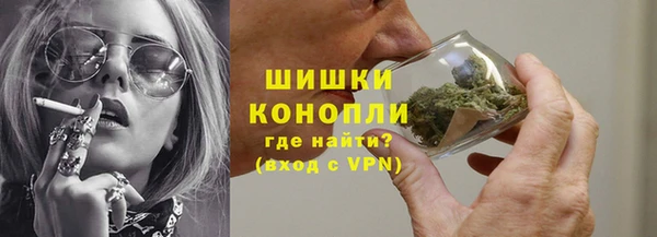 spice Балахна