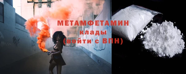 кокаин Балабаново