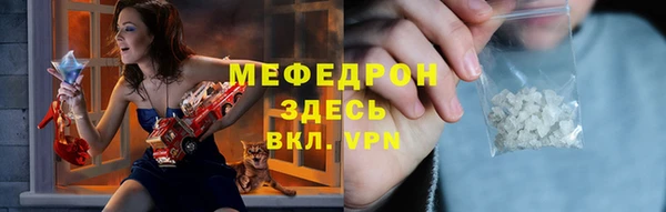 марихуана Беломорск