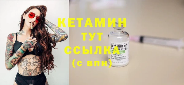 меф Белокуриха