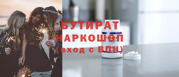 гашиш Белоозёрский