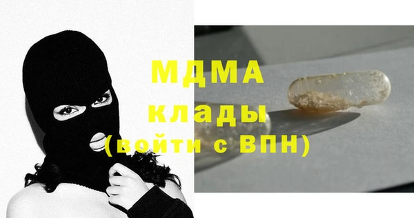 кокаин Балабаново