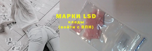 spice Балахна
