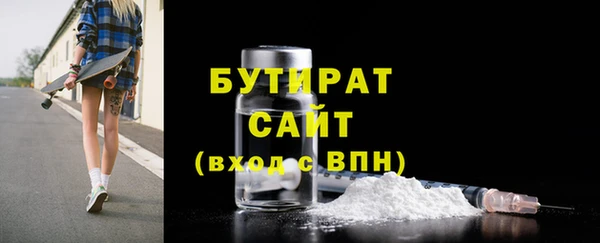 марихуана Беломорск