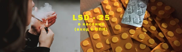 меф Белокуриха