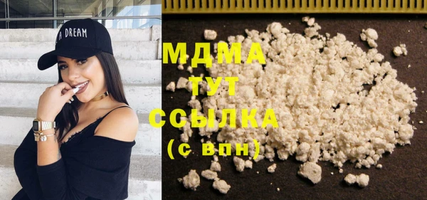 марихуана Беломорск