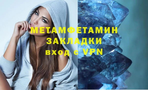 кокаин Балабаново