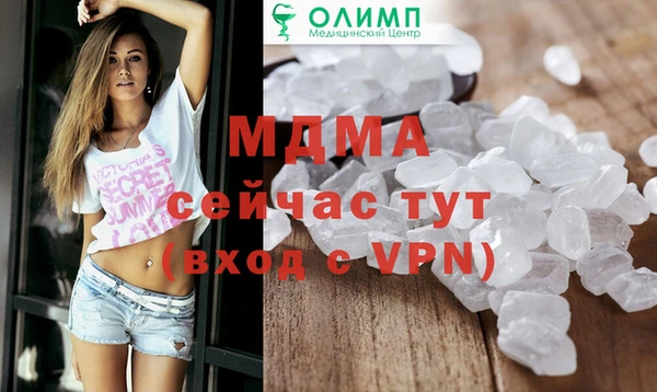 марихуана Беломорск