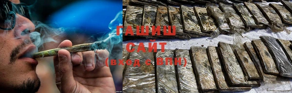 гашиш Белоозёрский