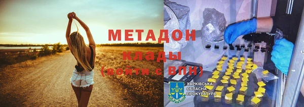 меф Белокуриха