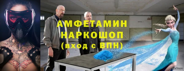 ГАЛЛЮЦИНОГЕННЫЕ ГРИБЫ Баксан