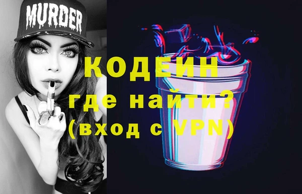 ГАЛЛЮЦИНОГЕННЫЕ ГРИБЫ Баксан