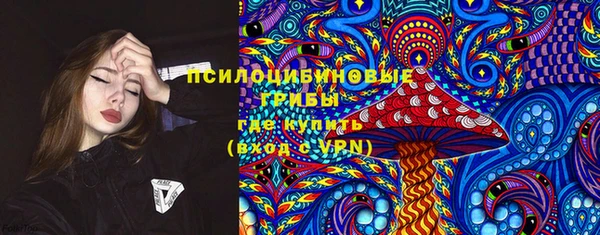 spice Балахна