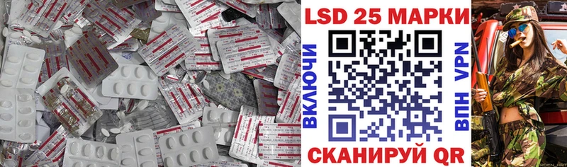 Лсд 25 экстази ecstasy  hydra как войти  Кореновск 