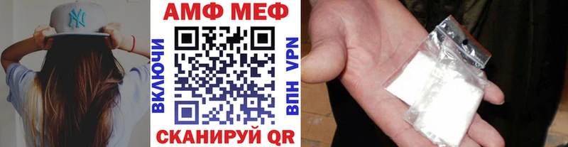 МЕТАМФЕТАМИН Декстрометамфетамин 99.9%  где купить наркоту  Кореновск 