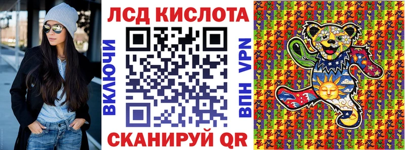 хочу наркоту  Кореновск  Марки N-bome 1500мкг 