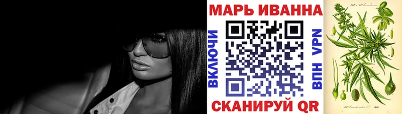Шишки марихуана White Widow Кореновск