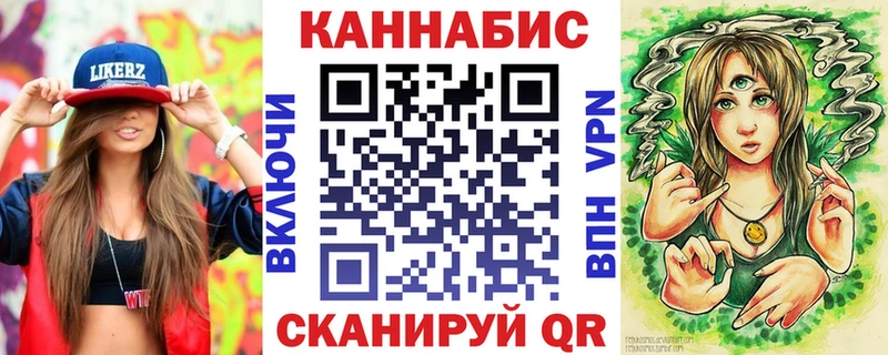 Каннабис AK-47  Кореновск 